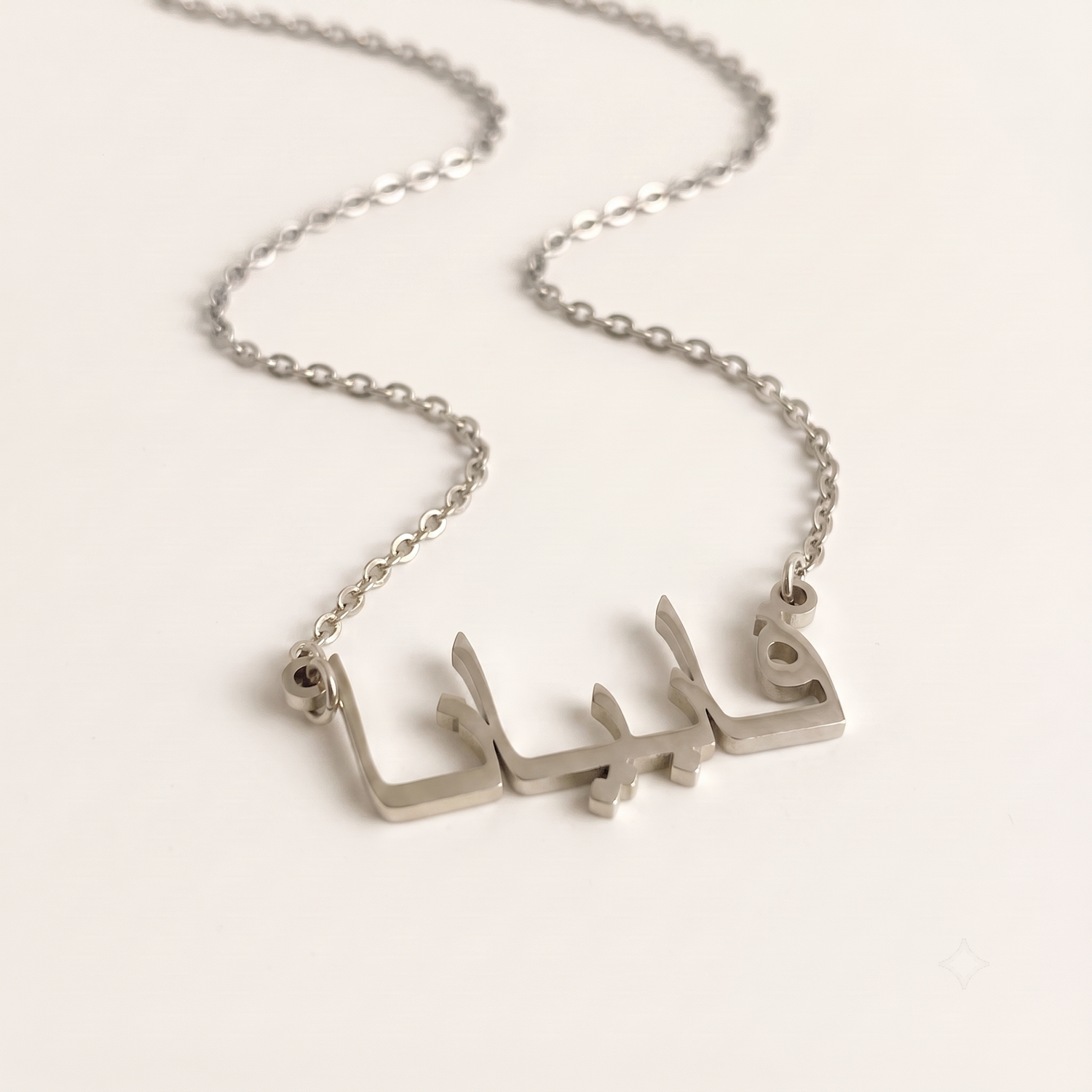 Fabiana (فابيانا) in Calligraphy Arabic Name Necklace