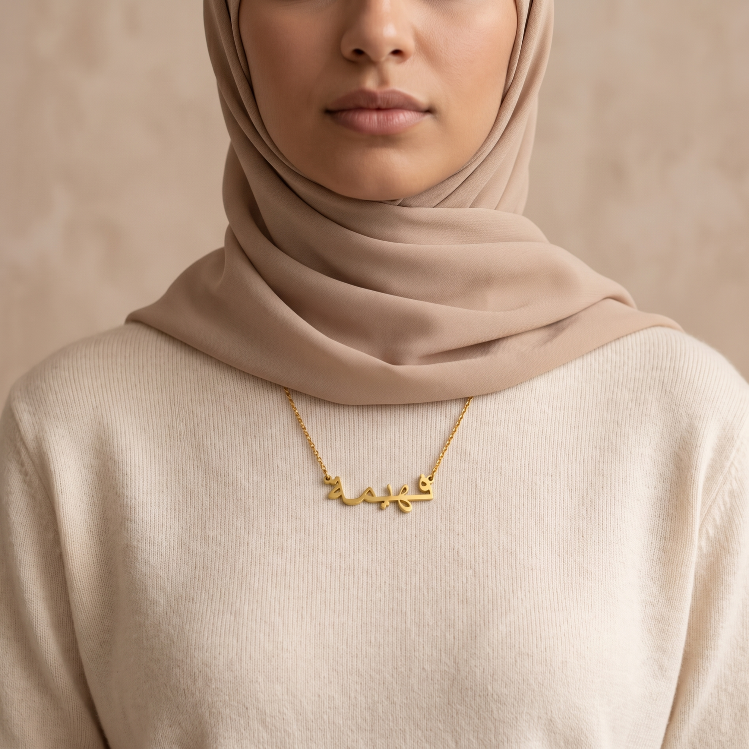 Fahima (فهيمة) in Calligraphy Arabic Name Necklace