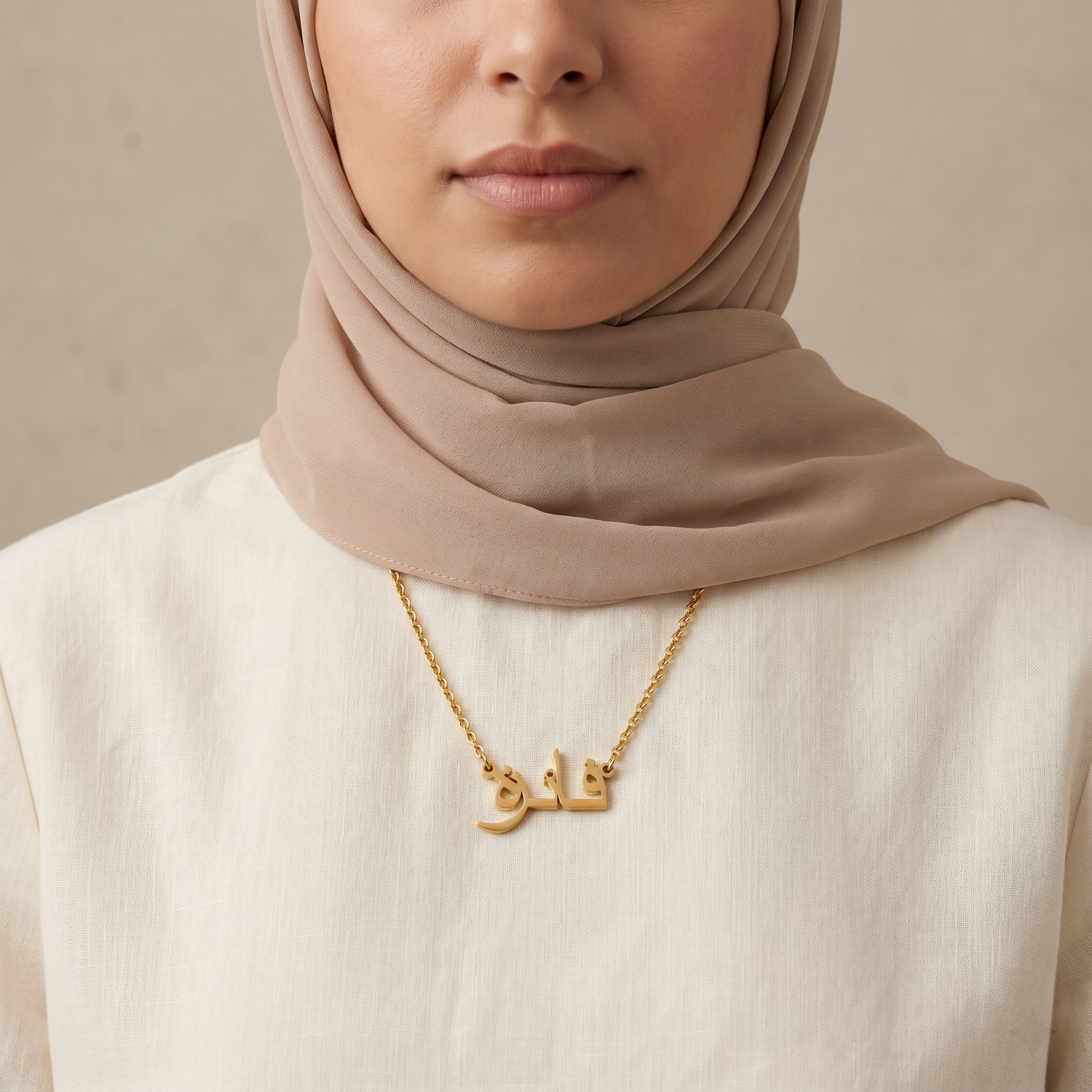 Fayeza (فائزة) in Arabic Name Necklace