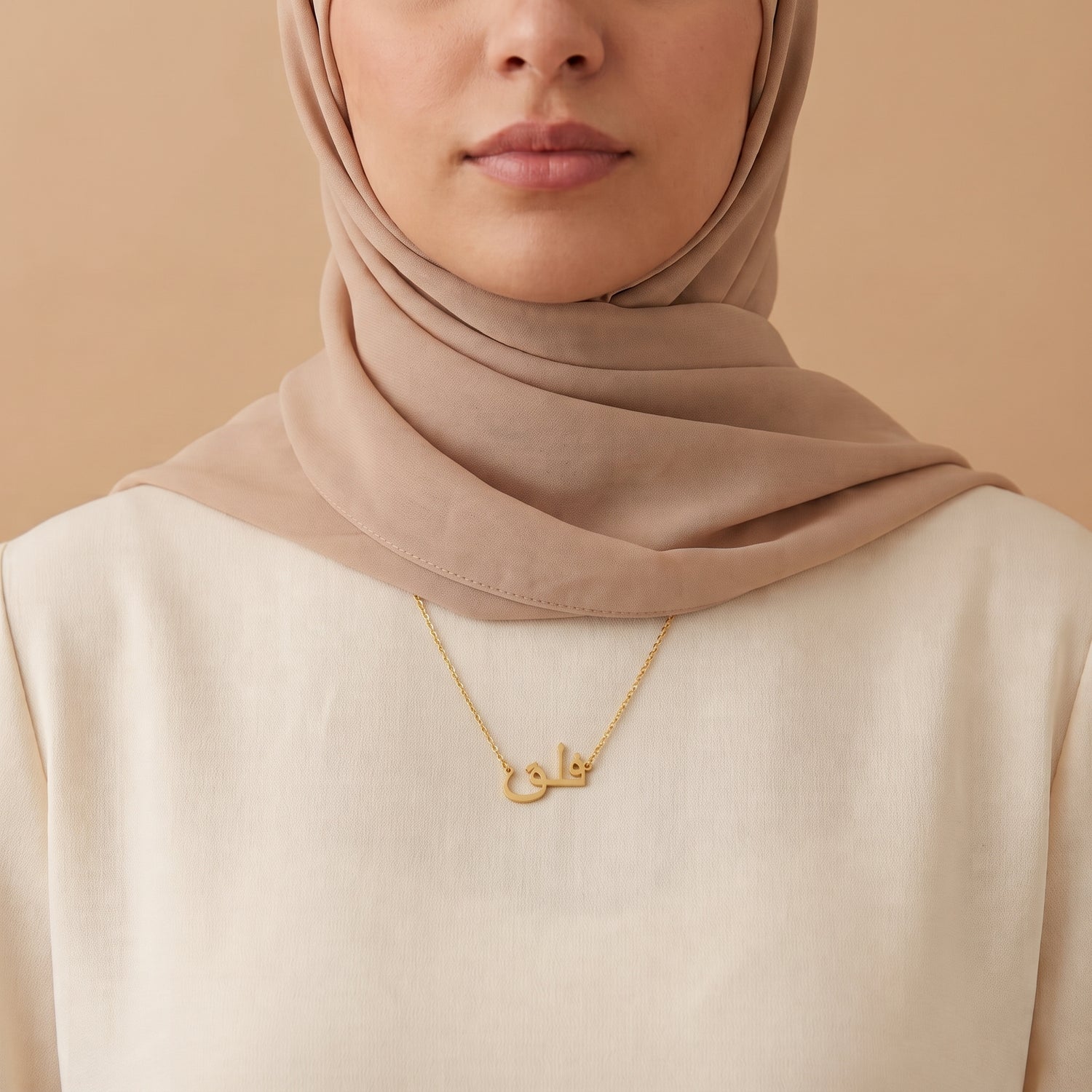 Falaq Name Meaning &amp; Origin Name Necklace