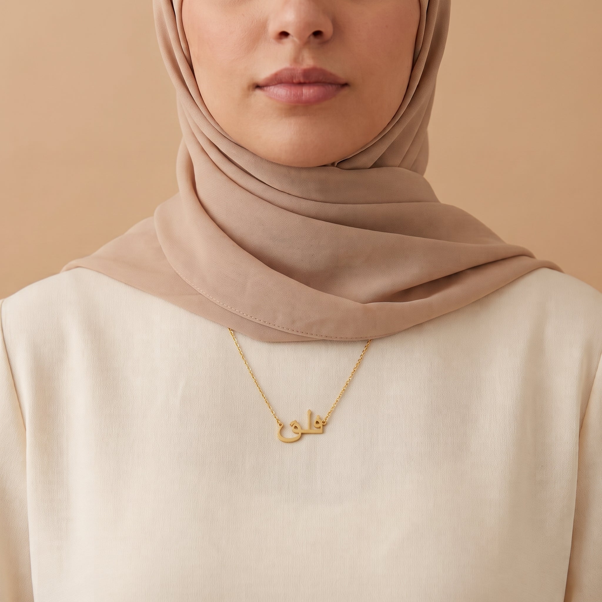 Falaq Name Meaning &amp; Origin Name Necklace