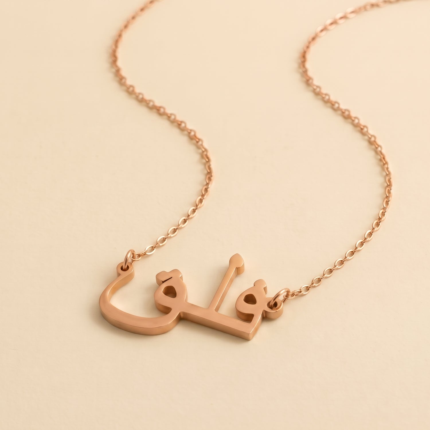 Falaq Name Meaning &amp; Origin Name Necklace