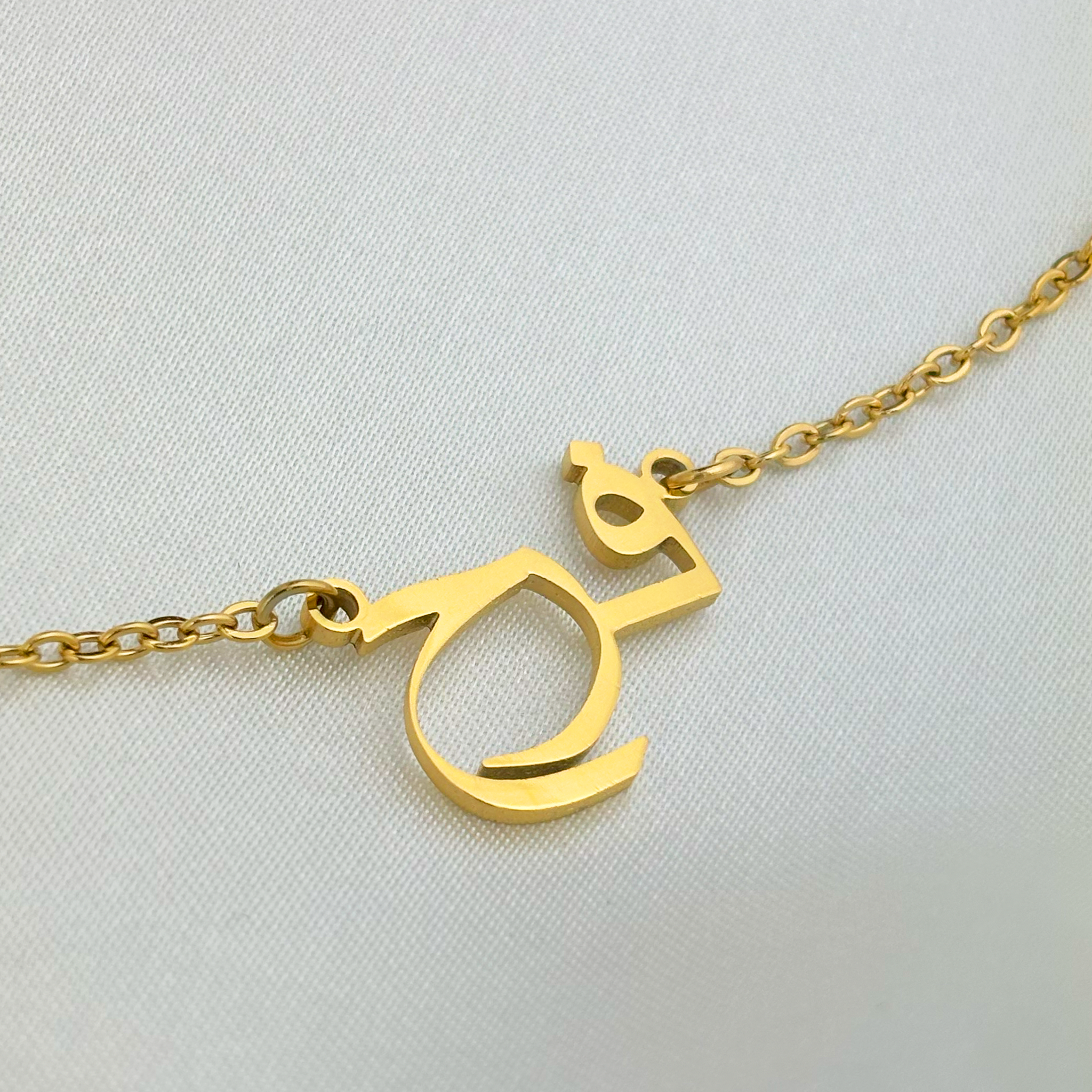 Fereh (فرح) in Arabic Name Necklace