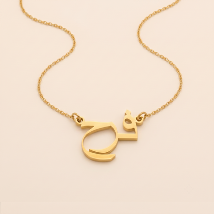 Farah Name Meaning &amp; Origin Name Necklace