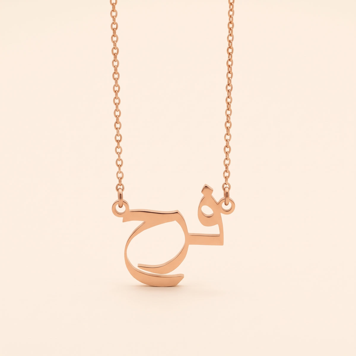 Farha Name Meaning &amp; Origin Name Necklace