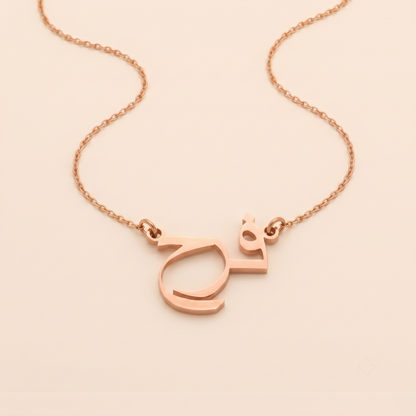 Farah Name Meaning &amp; Origin Name Necklace