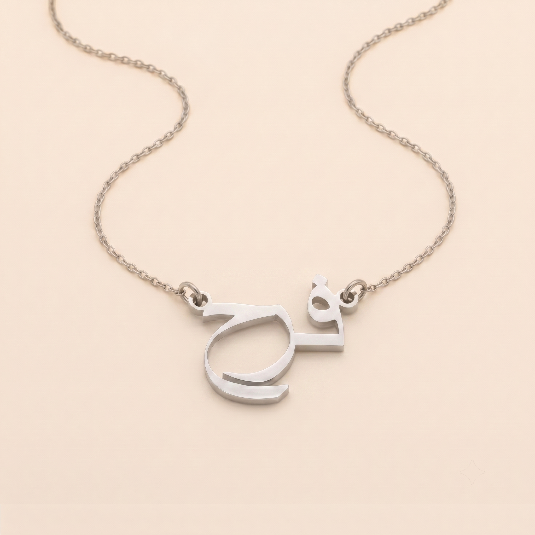 Farah Name Meaning &amp; Origin Name Necklace
