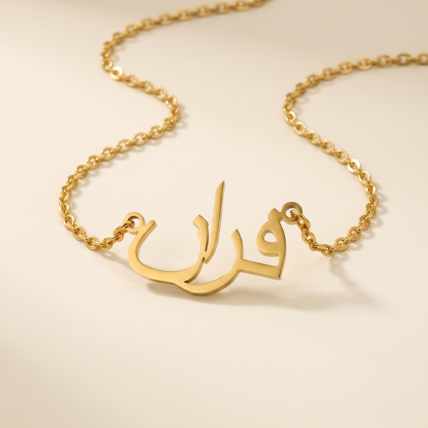 Faran (فران) in Arabic Calligraphy Name Necklace