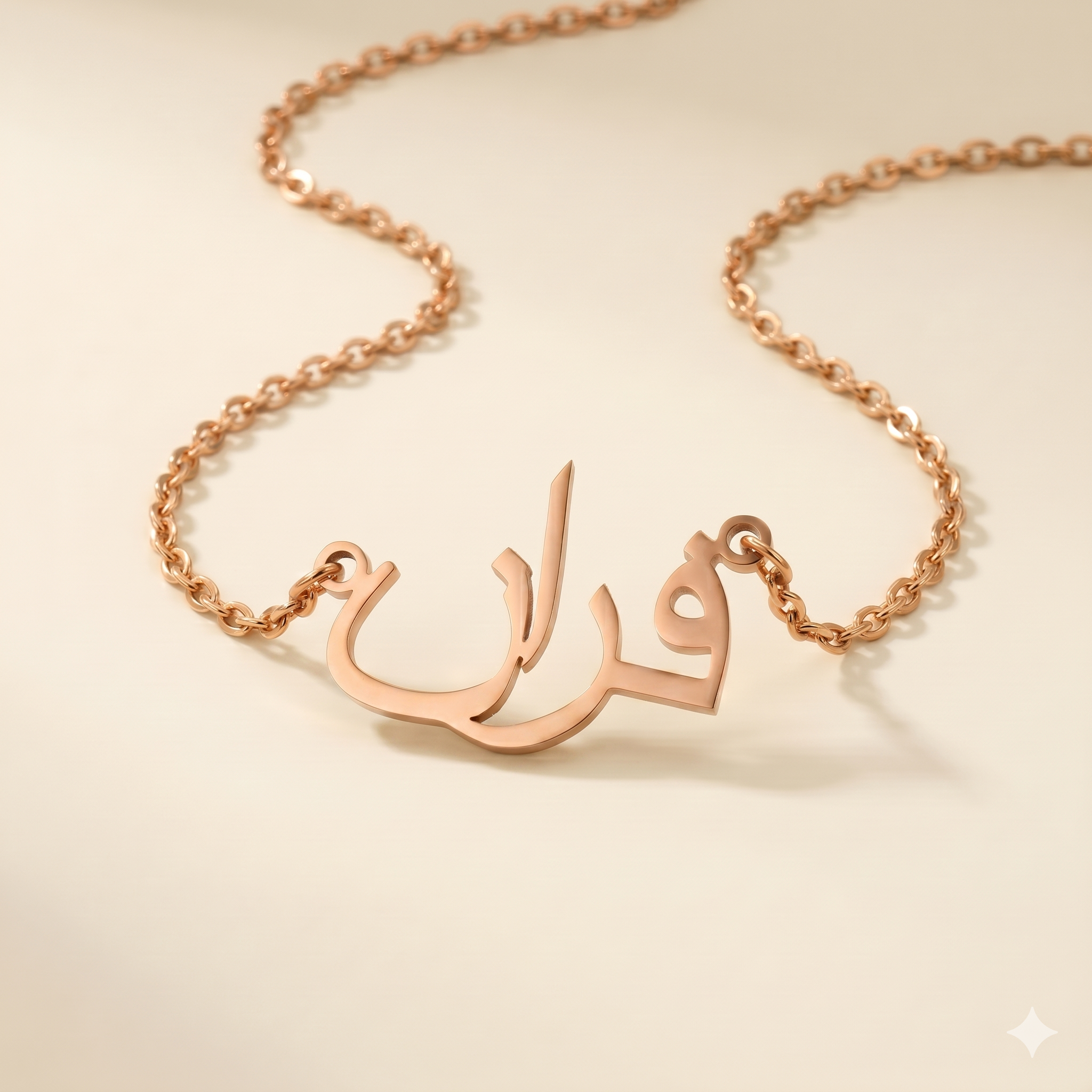 Faran (فران) in Arabic Calligraphy Name Necklace