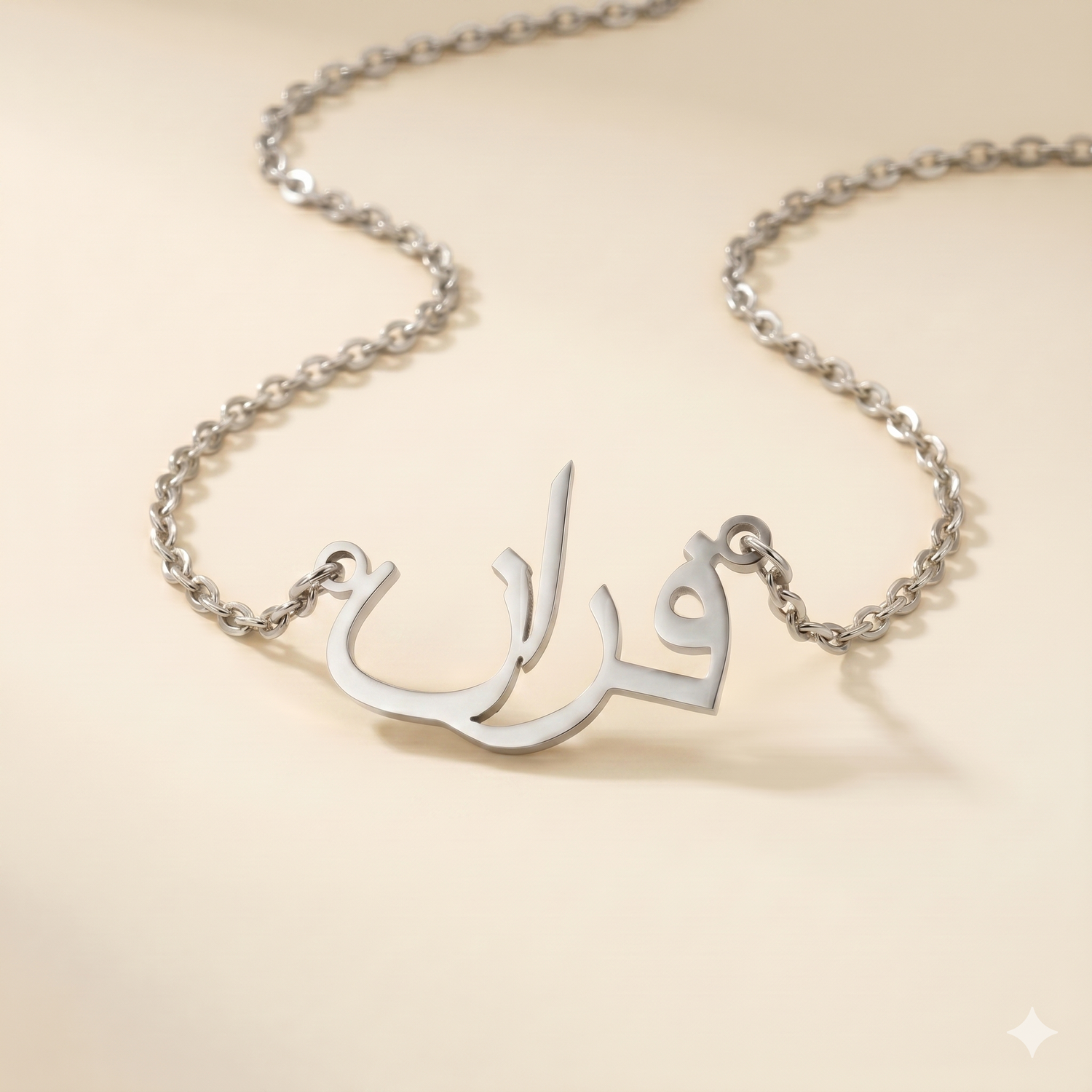 Faran (فران) in Arabic Calligraphy Name Necklace