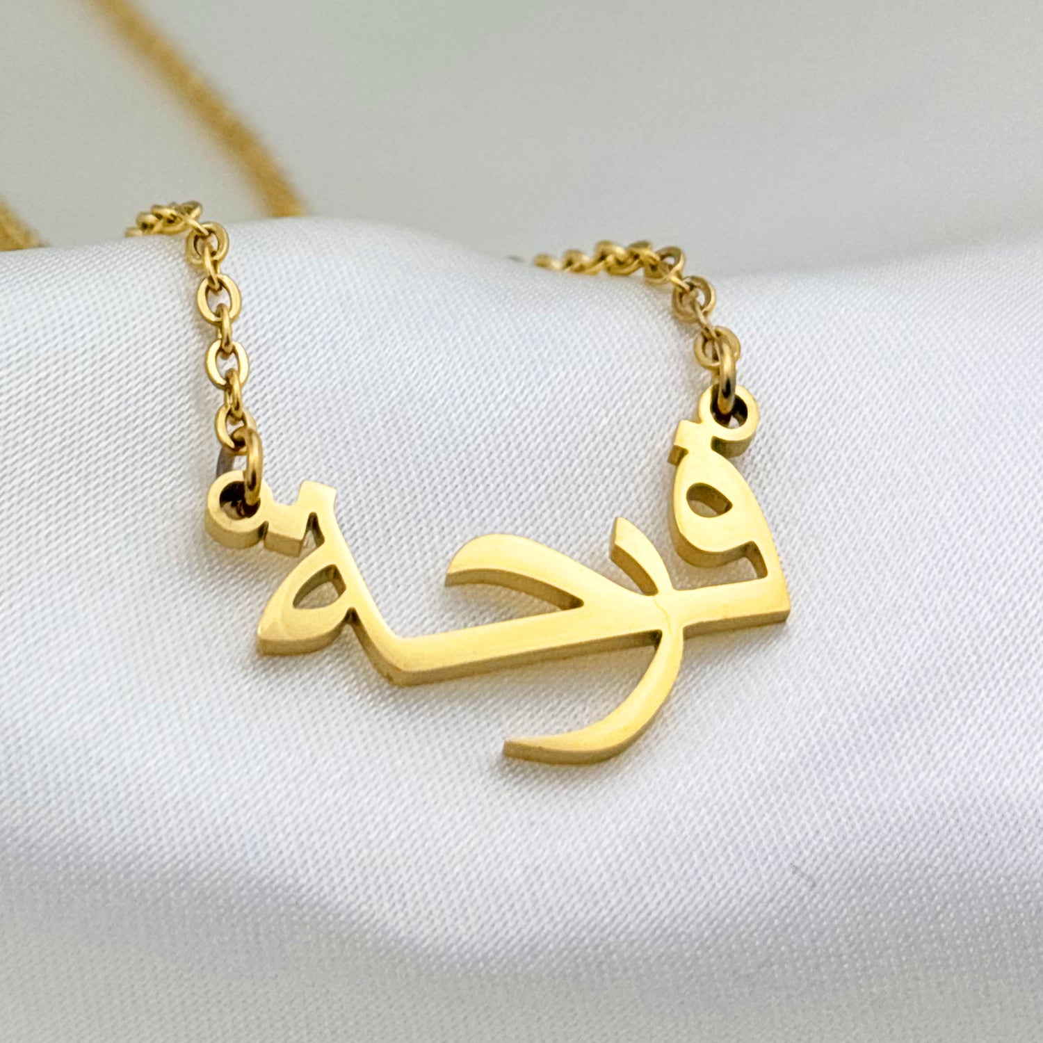 Farha Name Locket Arabic Name Necklace FARAH فرح – Aaliya Collections