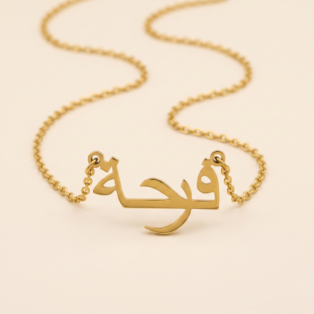 Ferha (فرحة) in Arabic Calligraphy Name Necklace