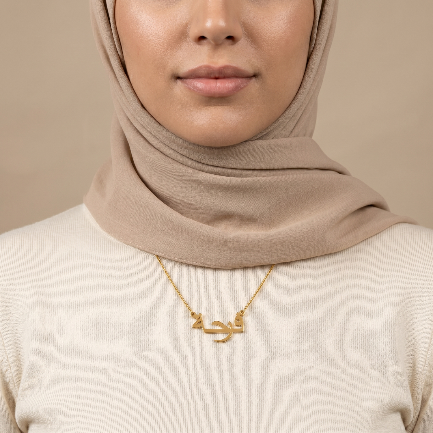 Ferha (فرحة) in arabischer Namenskette