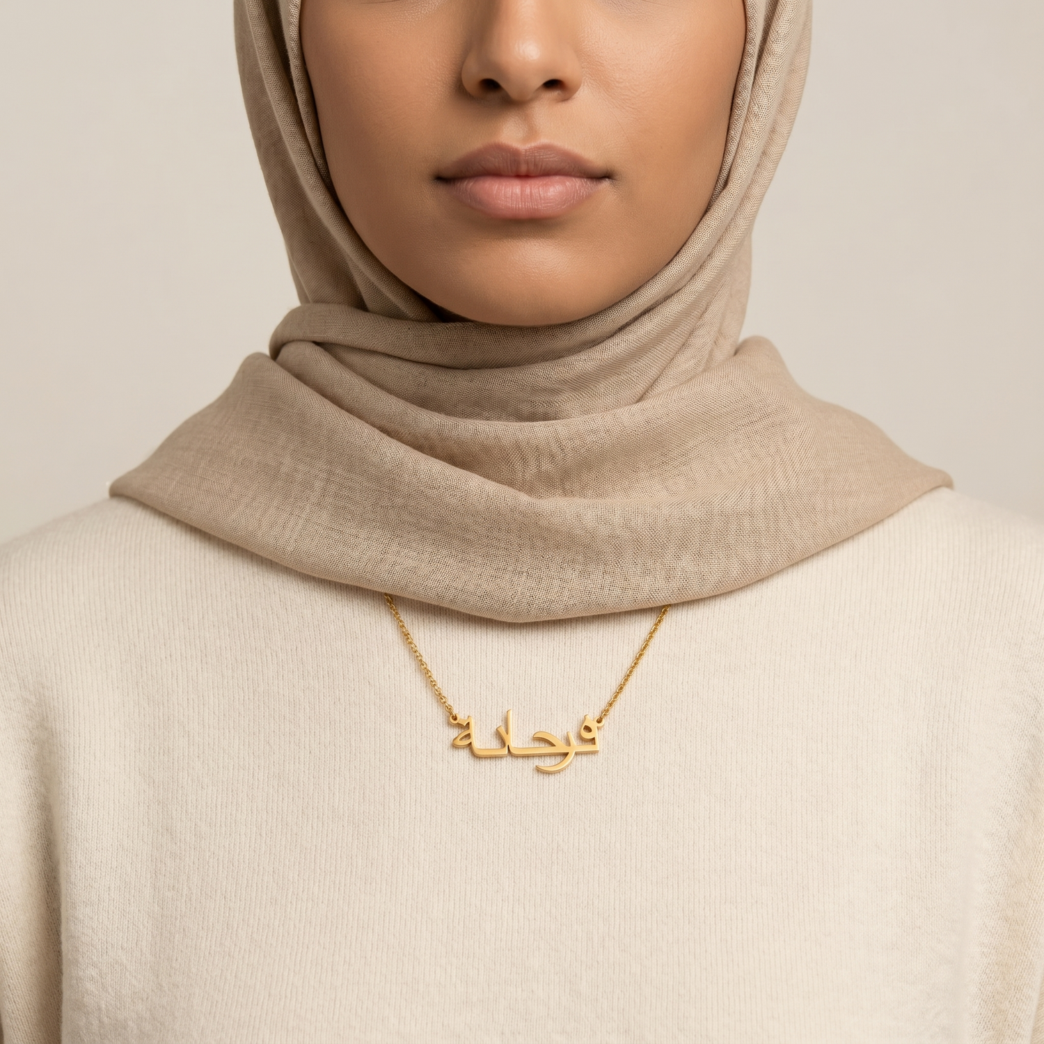 Ferhane (فرحانة) in Arabic Name Necklace