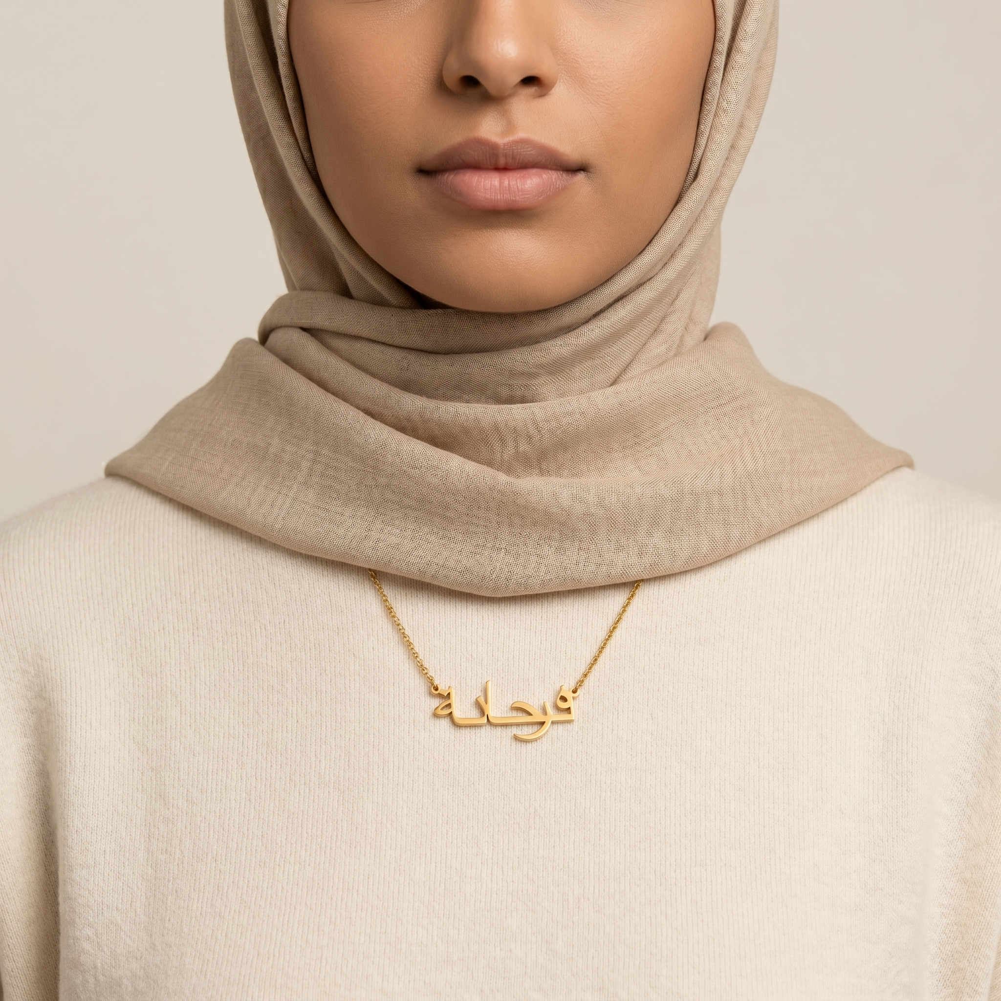 Ferhane (فرحانة) in Arabic Name Necklace
