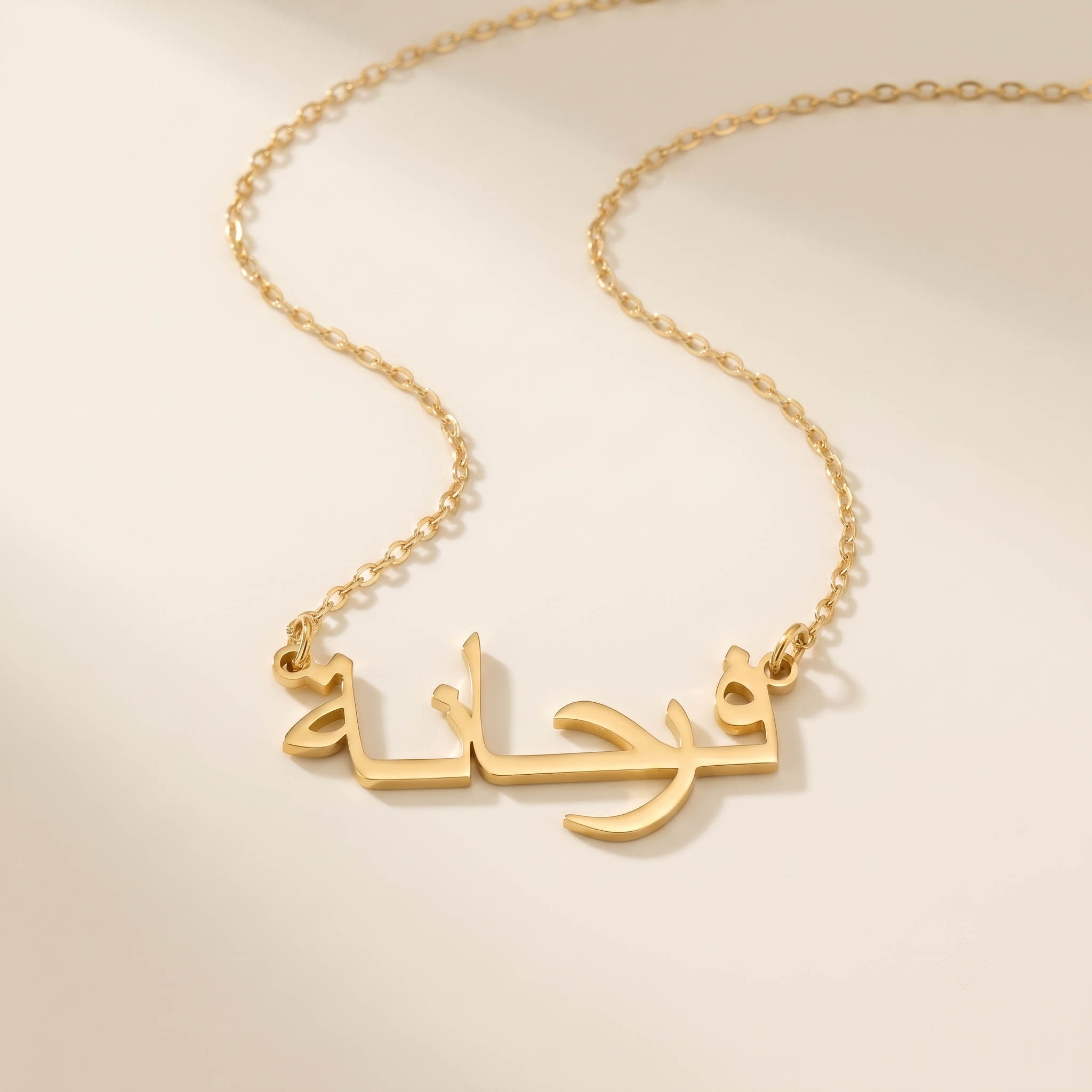 Farhanah in Arabic Calligraphy Name Necklace