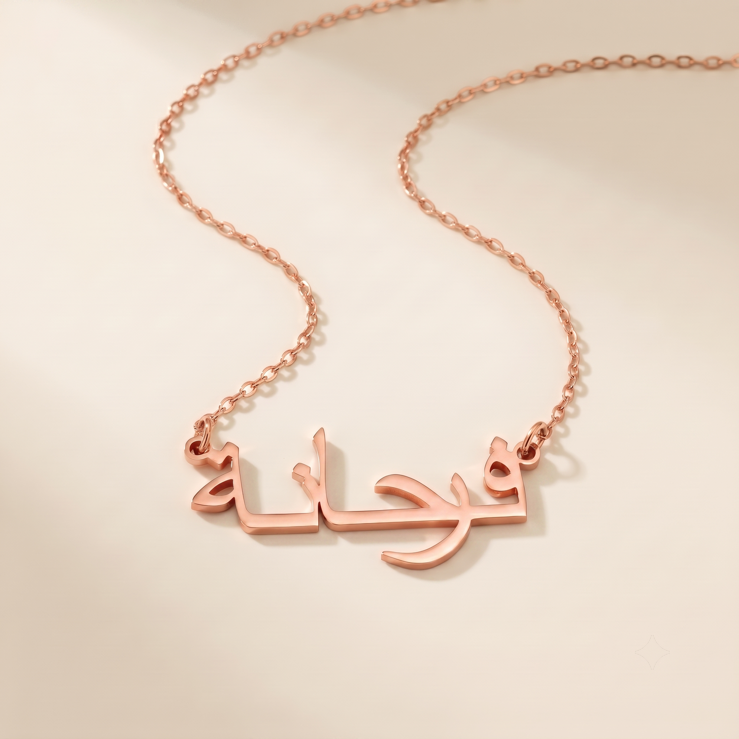 Farhanah in Arabic Calligraphy Name Necklace