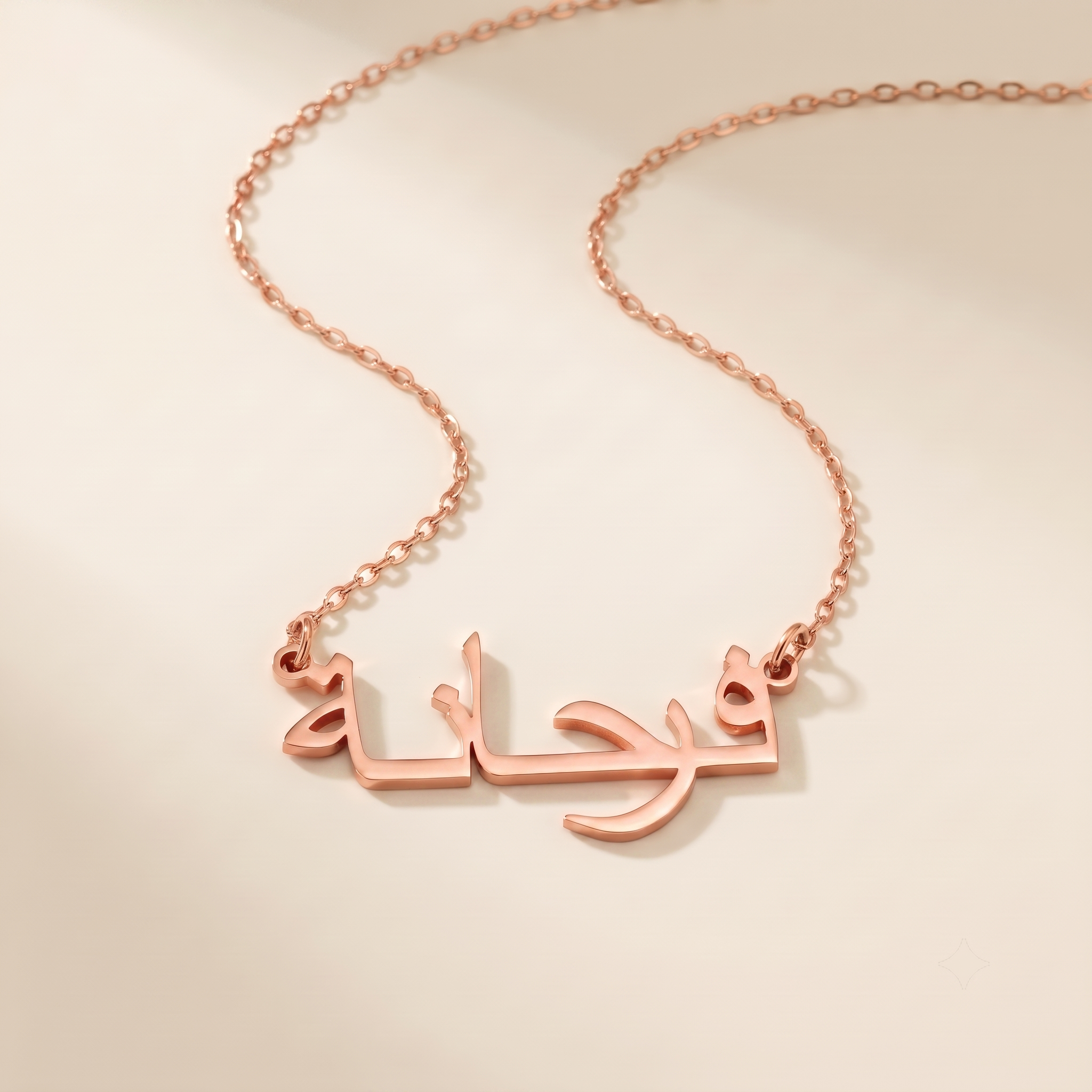 Farhanah in Arabic Calligraphy Name Necklace
