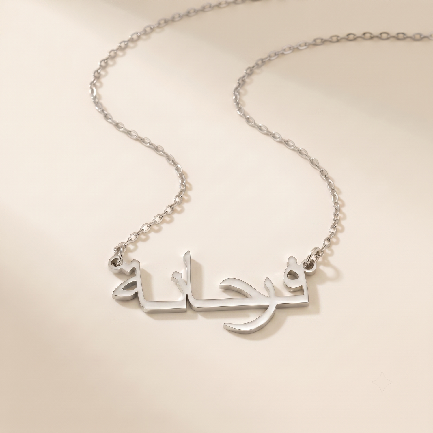 Farhanah in Arabic Calligraphy Name Necklace