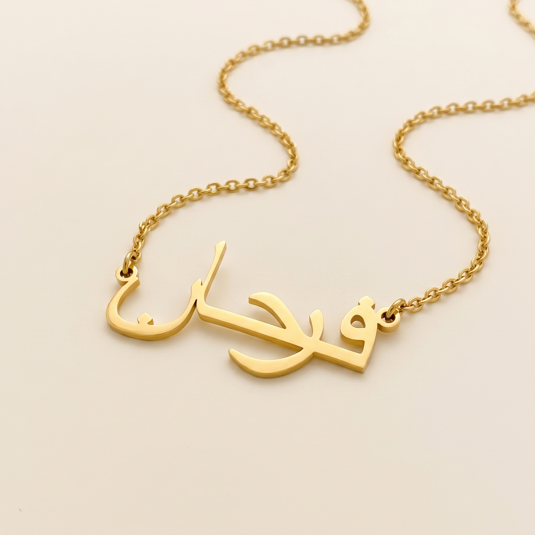 Farhan (فرحان) in Calligraphy Arabic Name Necklace