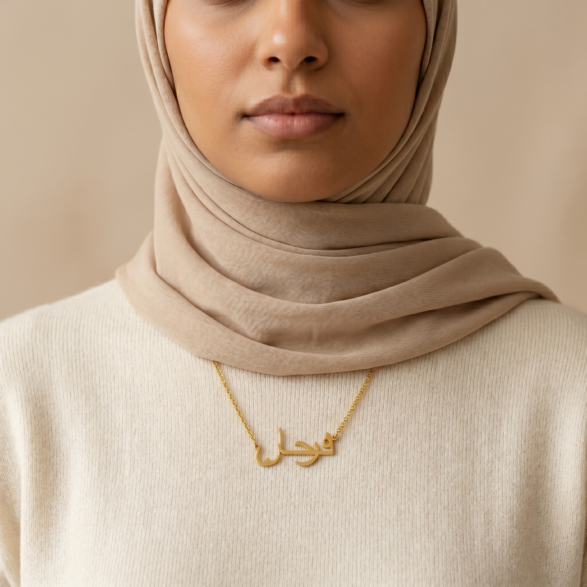 Farhan (فرحان) in Calligraphy Arabic Name Necklace