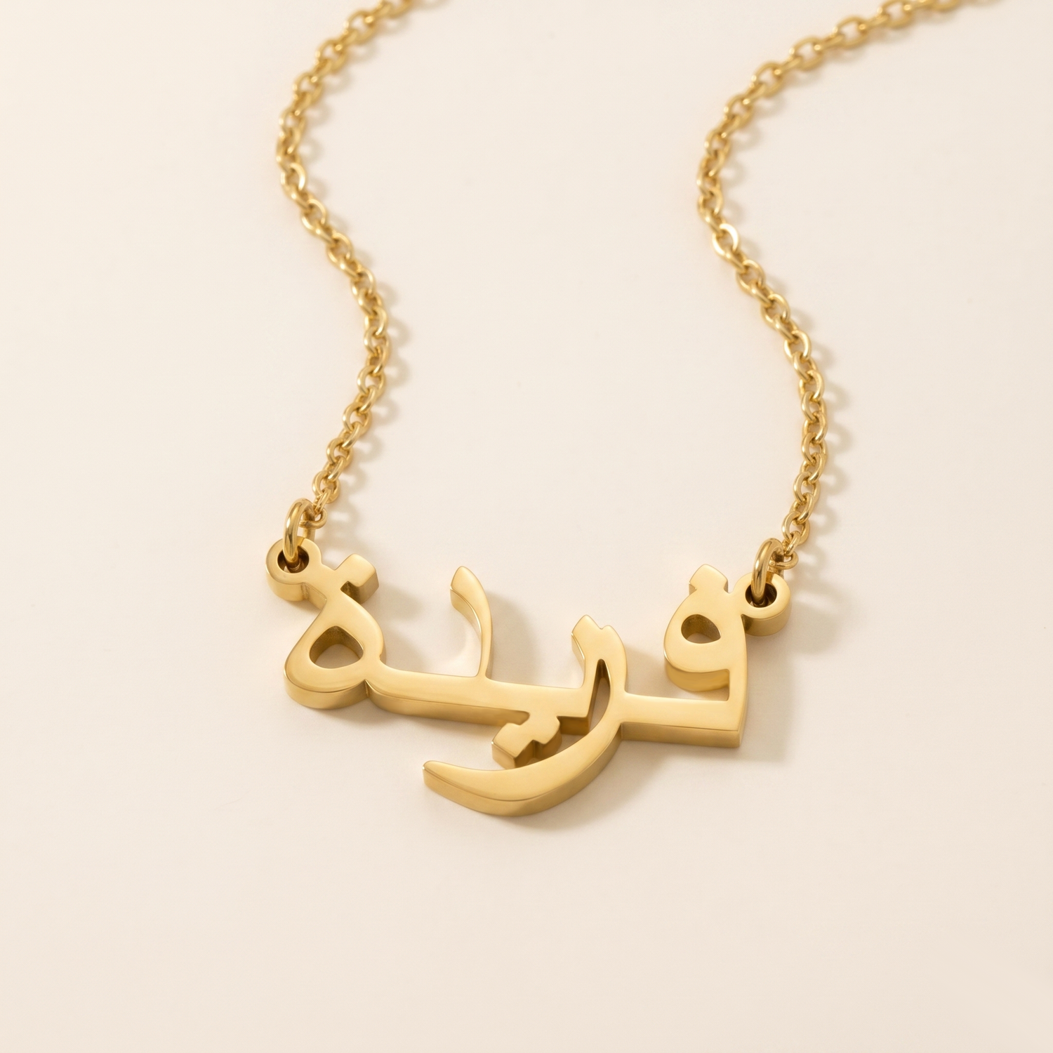 Fareda (فريدة‎) in Arabic Calligraphy Name Necklace