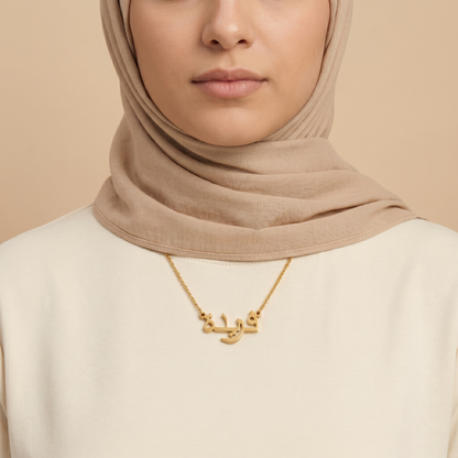 Fareda (فريدة‎) in Arabic Calligraphy Name Necklace