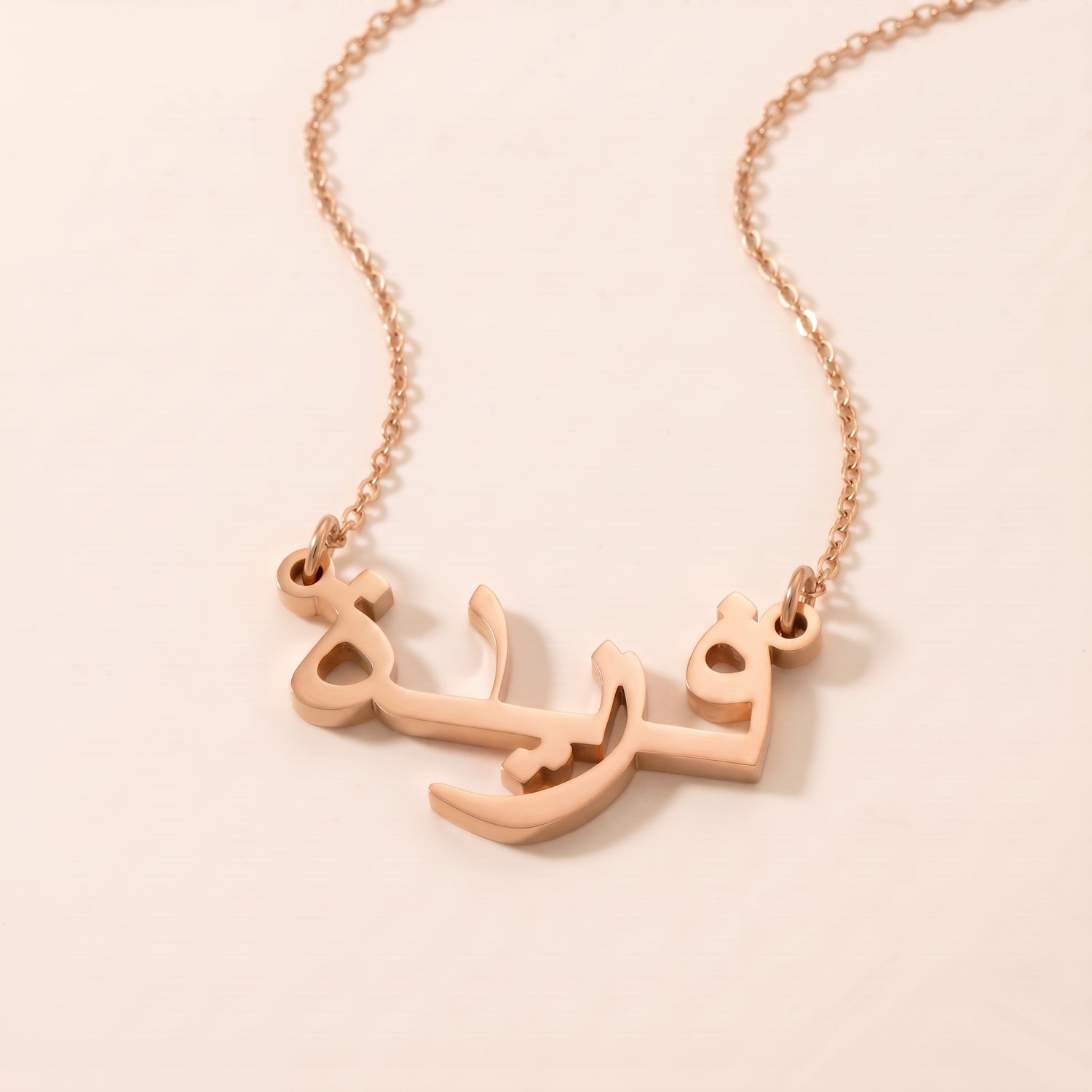 Faridah Name Meaning &amp; Origin Name Necklace