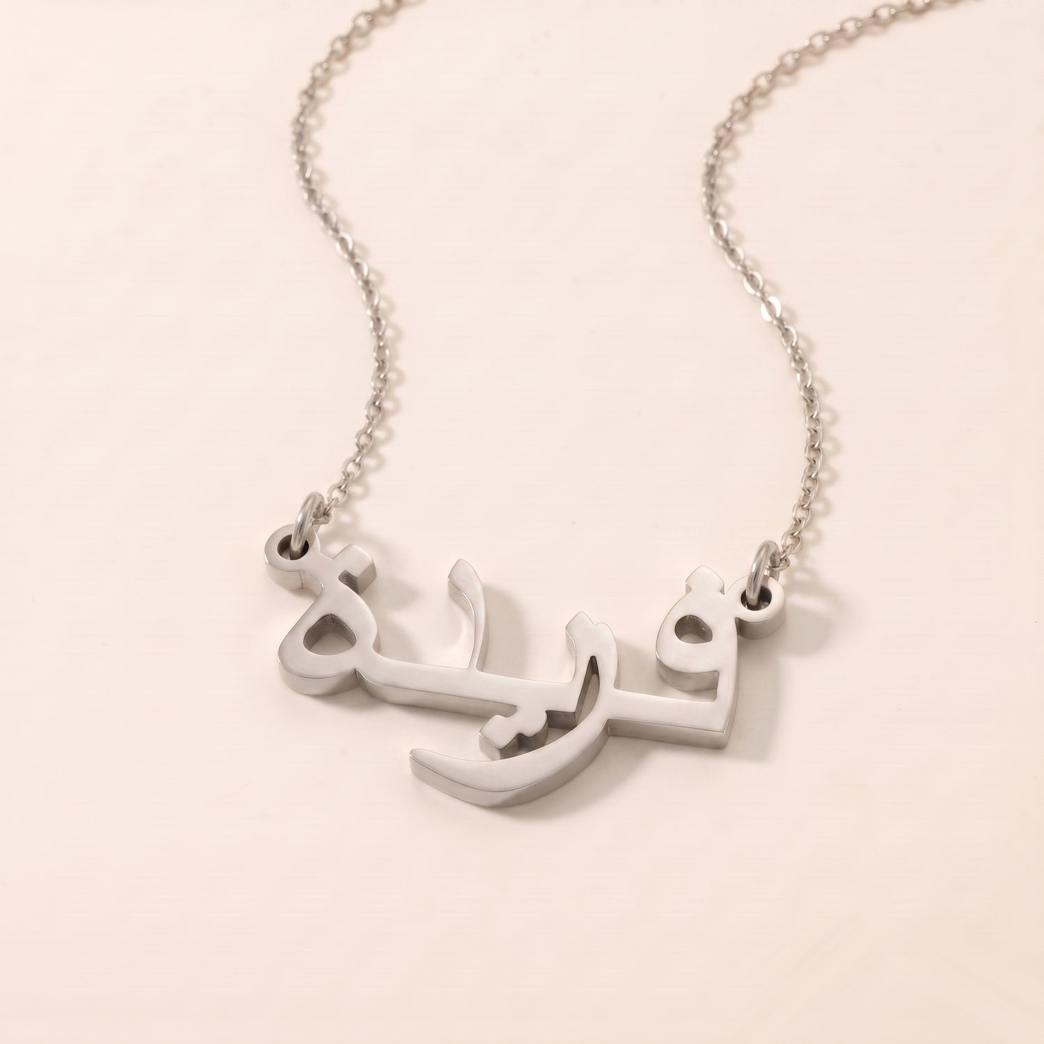 Faridah Name Meaning &amp; Origin Name Necklace