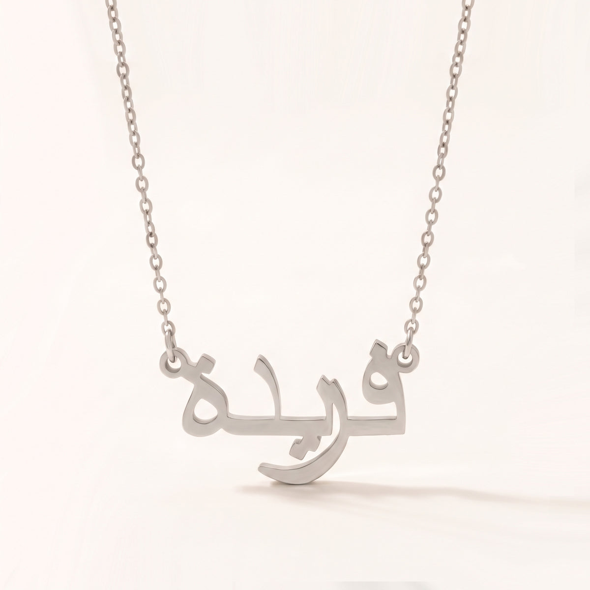 Fareda Name Meaning &amp; Origin Name Necklace