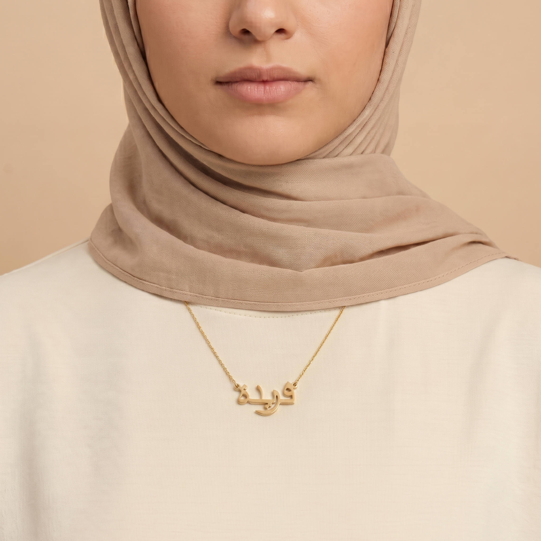 Faridah Name Meaning &amp; Origin Name Necklace
