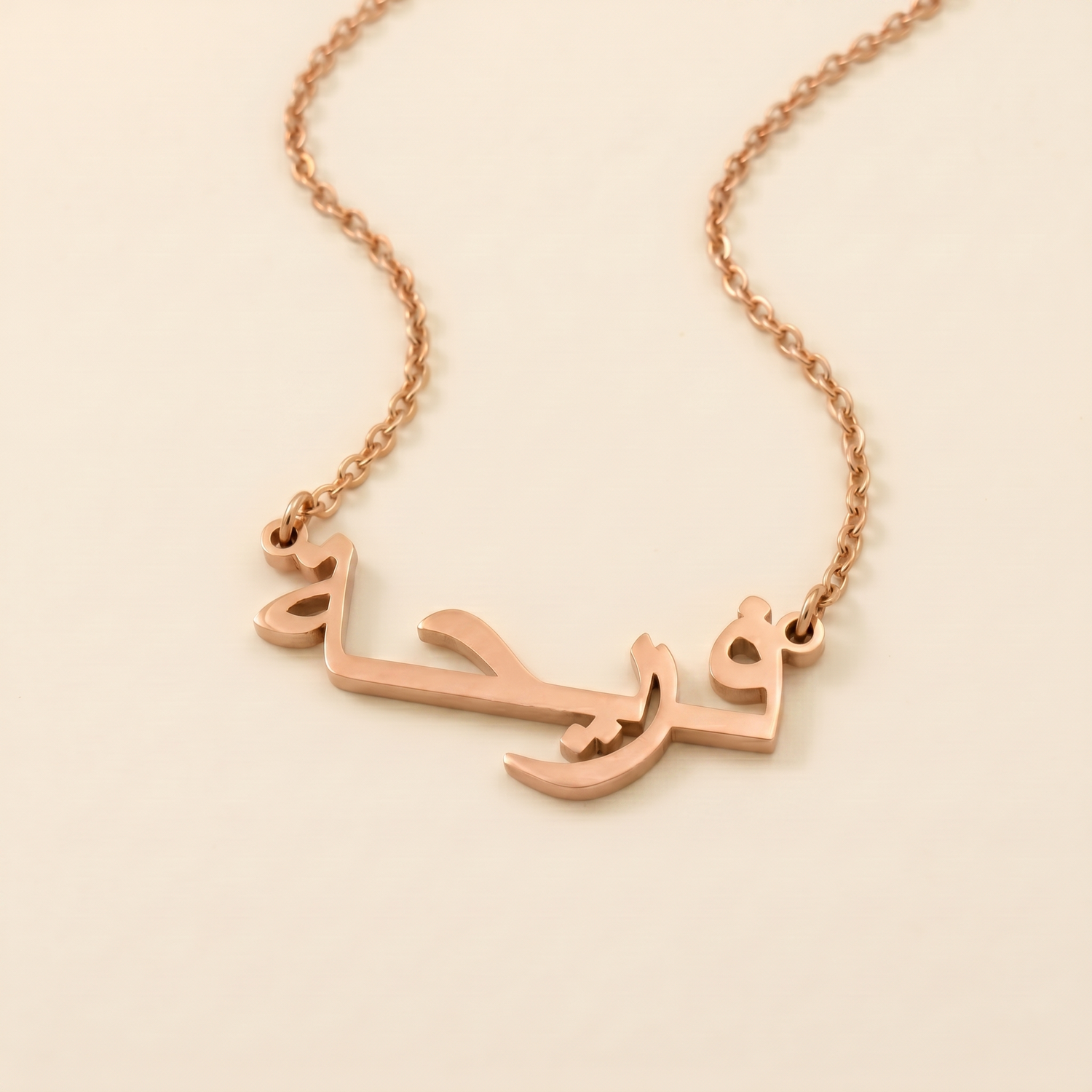 Fareha (فريحة) in Arabic Calligraphy Name Necklace