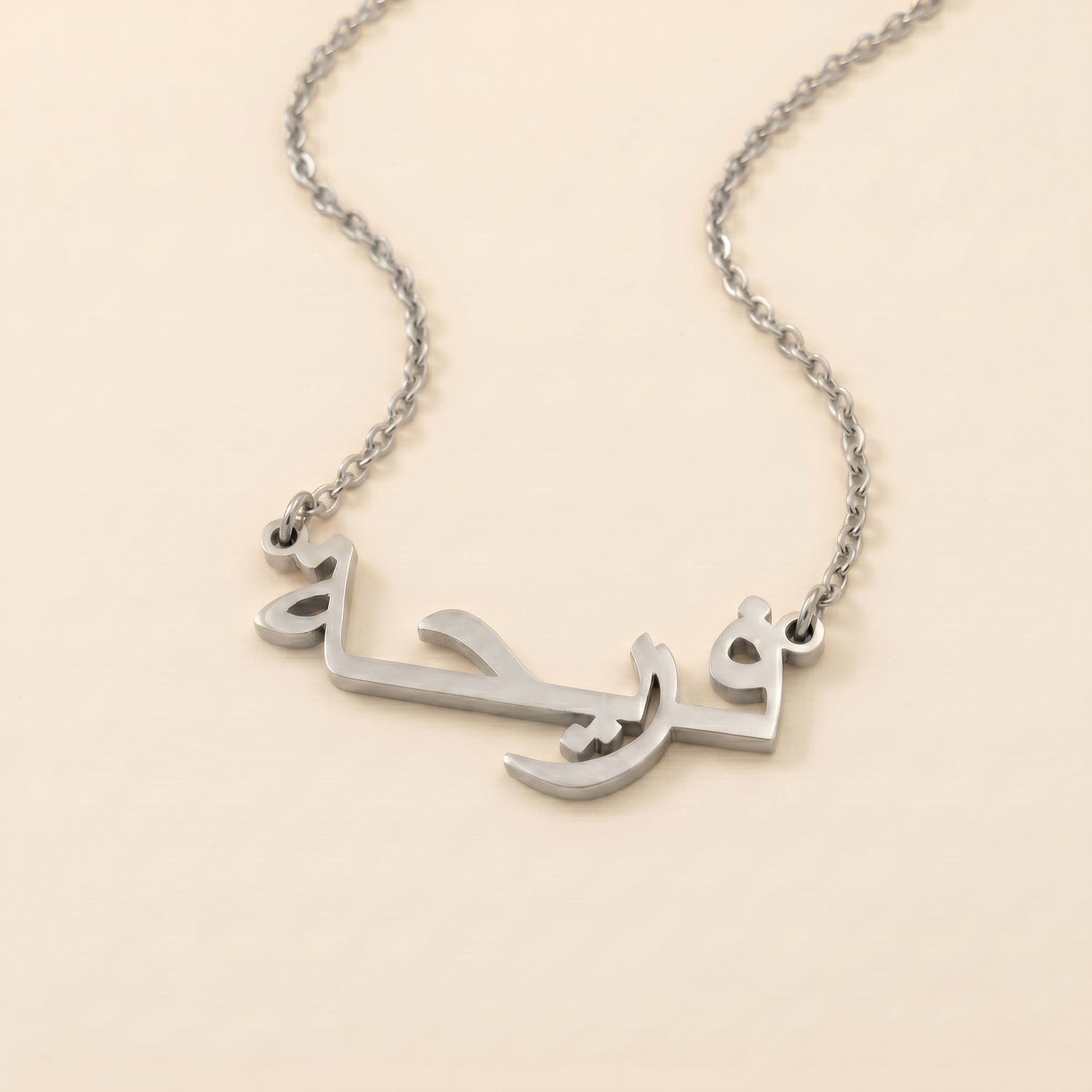 Fareha (فريحة) in Arabic Calligraphy Name Necklace