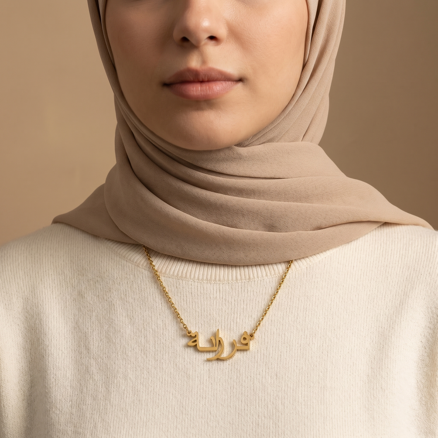 Faarzana (فرزانة) in Arabic Name Necklace