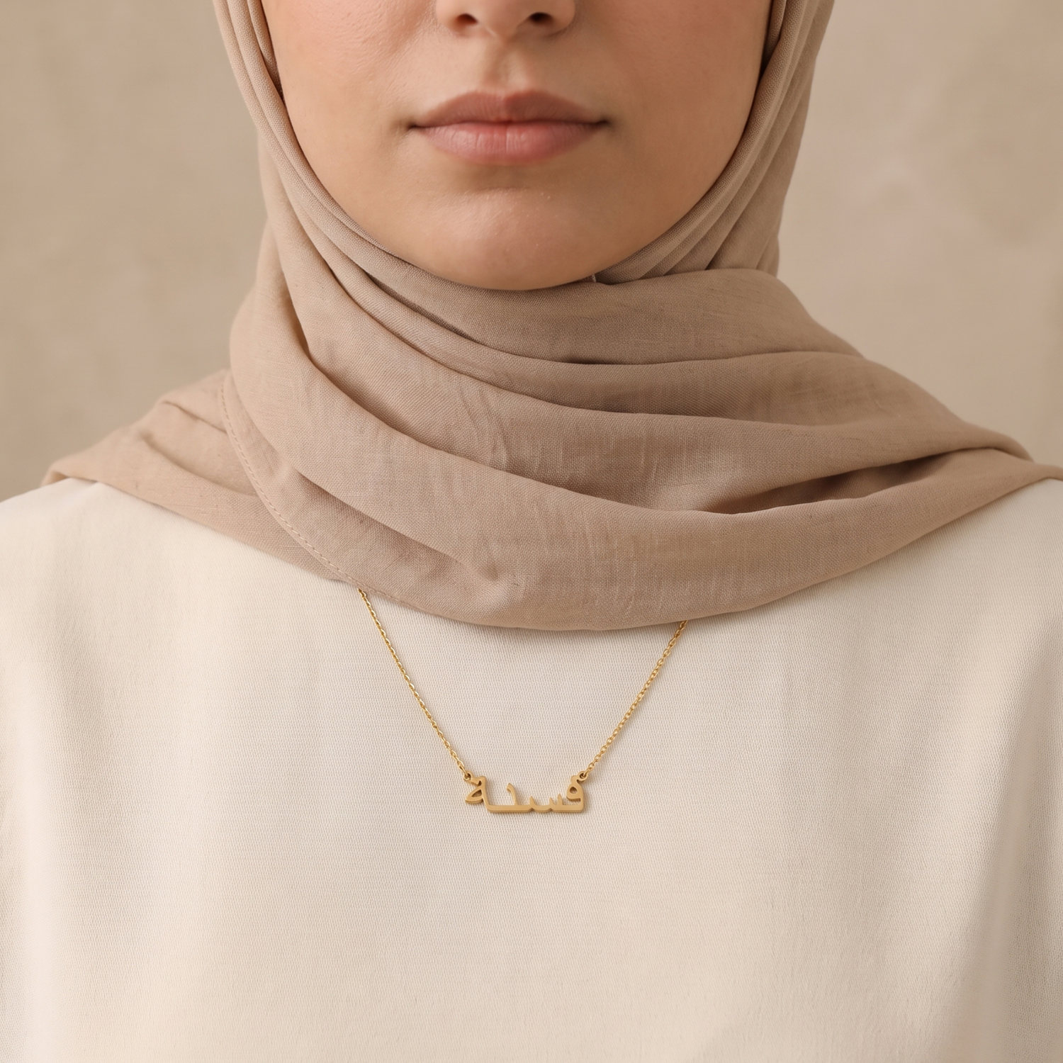 Fasneh (فسنة) in Arabic Name Necklace