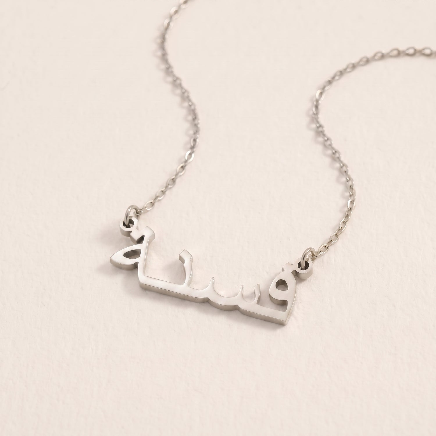 Fasneh (فسنة) in Arabic Name Necklace