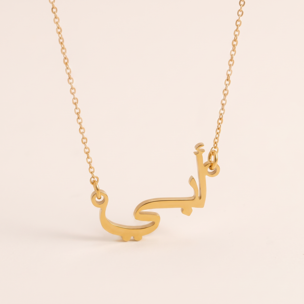 "My Dad" in Arabic "أبي " Abi Necklace