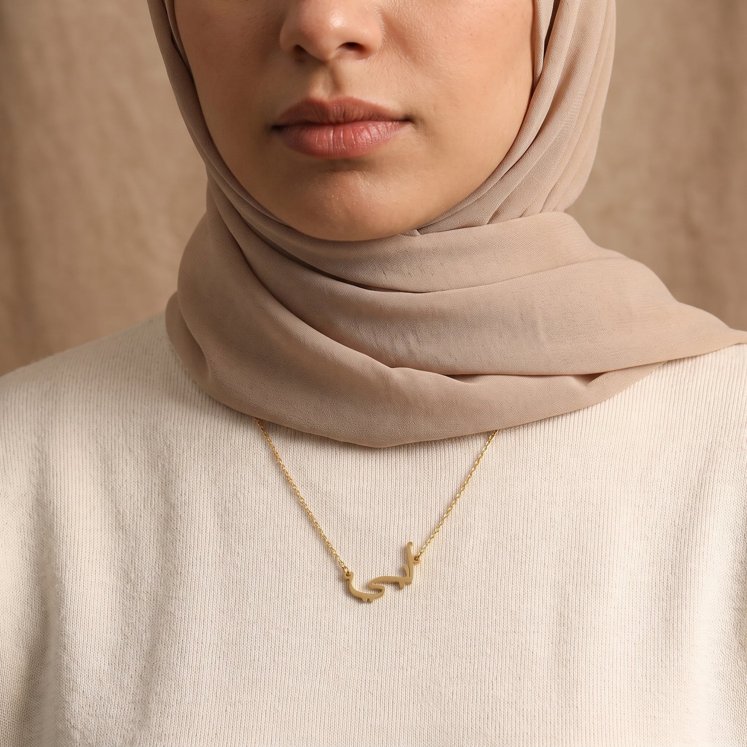 „Mein Vater“ auf Arabisch „أبي“ Abi-Halskette