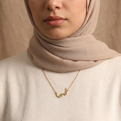 „Mein Vater“ auf Arabisch „أبي“ Abi-Halskette