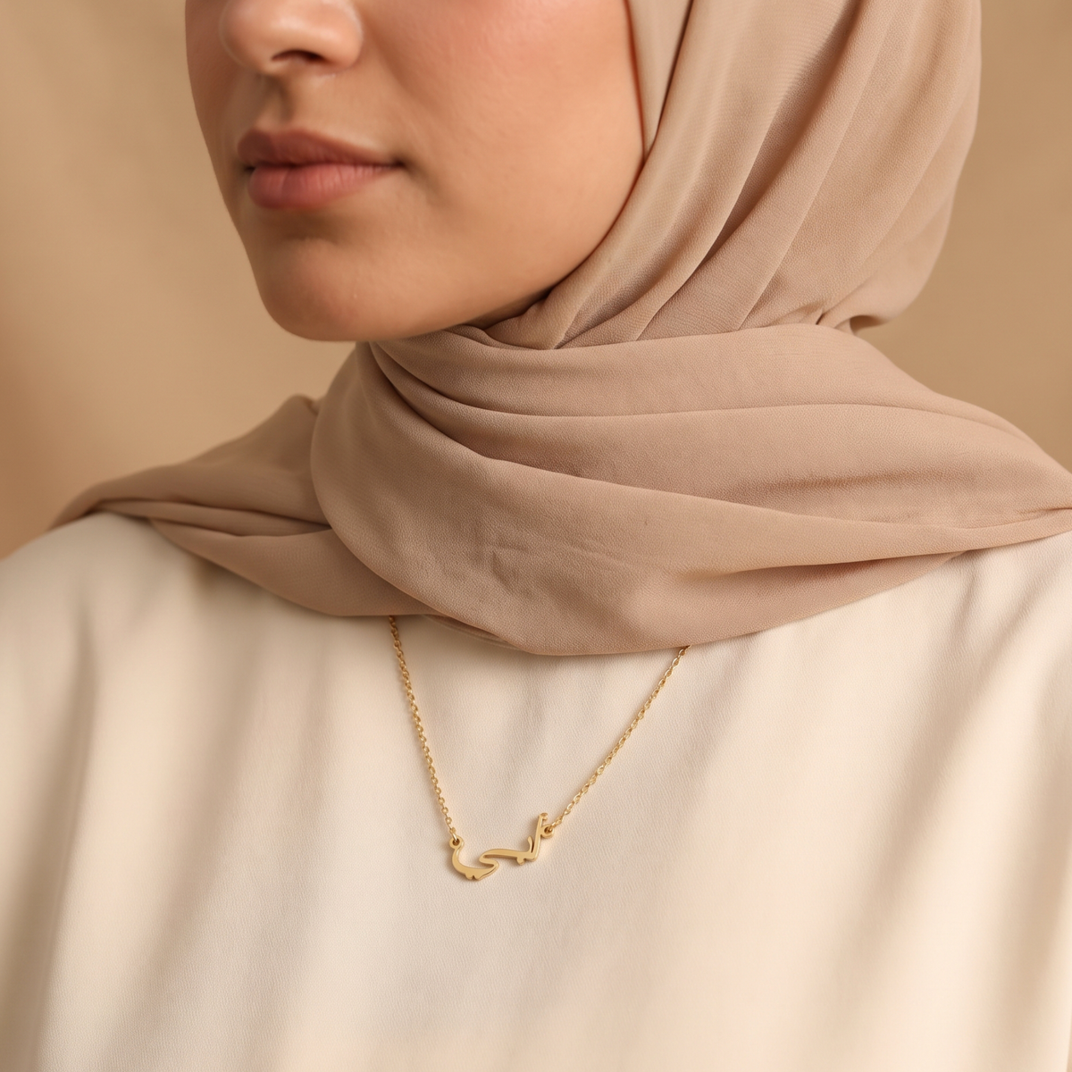 "My Dad" in Arabic "أبي " Abi Necklace