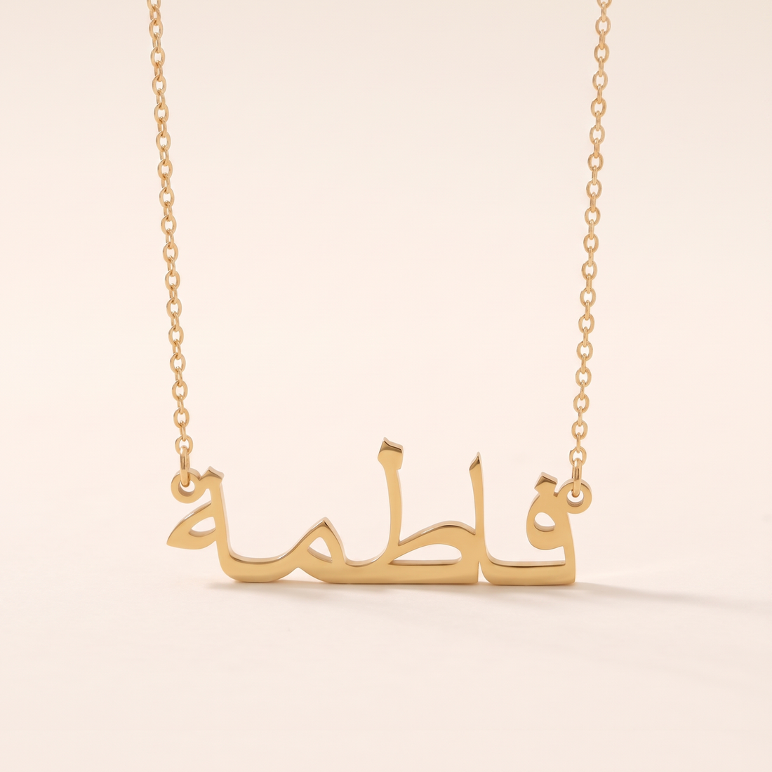 Personalised Arabic Name Necklace in Gold
