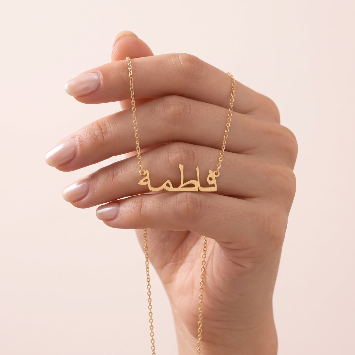 Personalised Arabic Name Necklace in Gold
