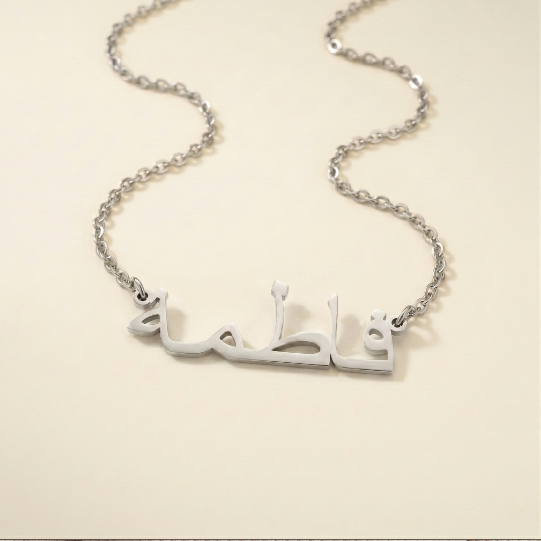 Fátima (فاطمة) in Arabic Name Necklace