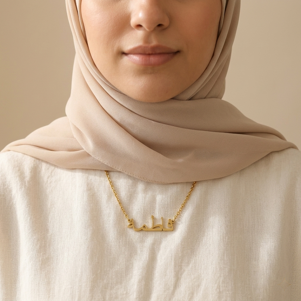 Fátima (فاطمة) in Arabic Name Necklace