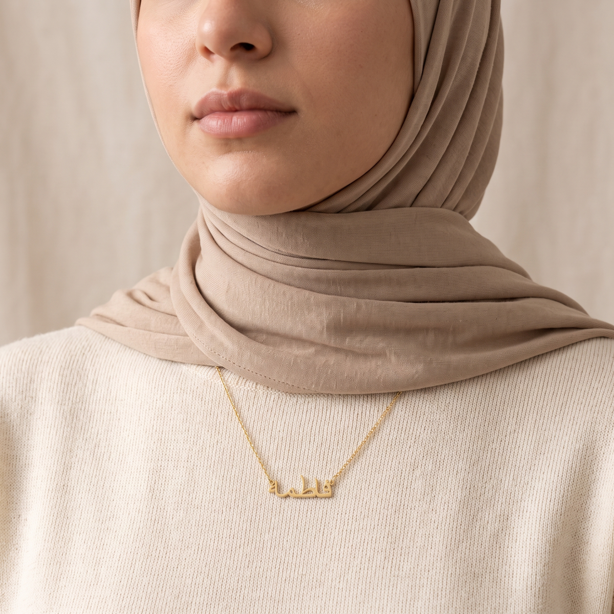 Personalised Arabic Name Necklace in Gold