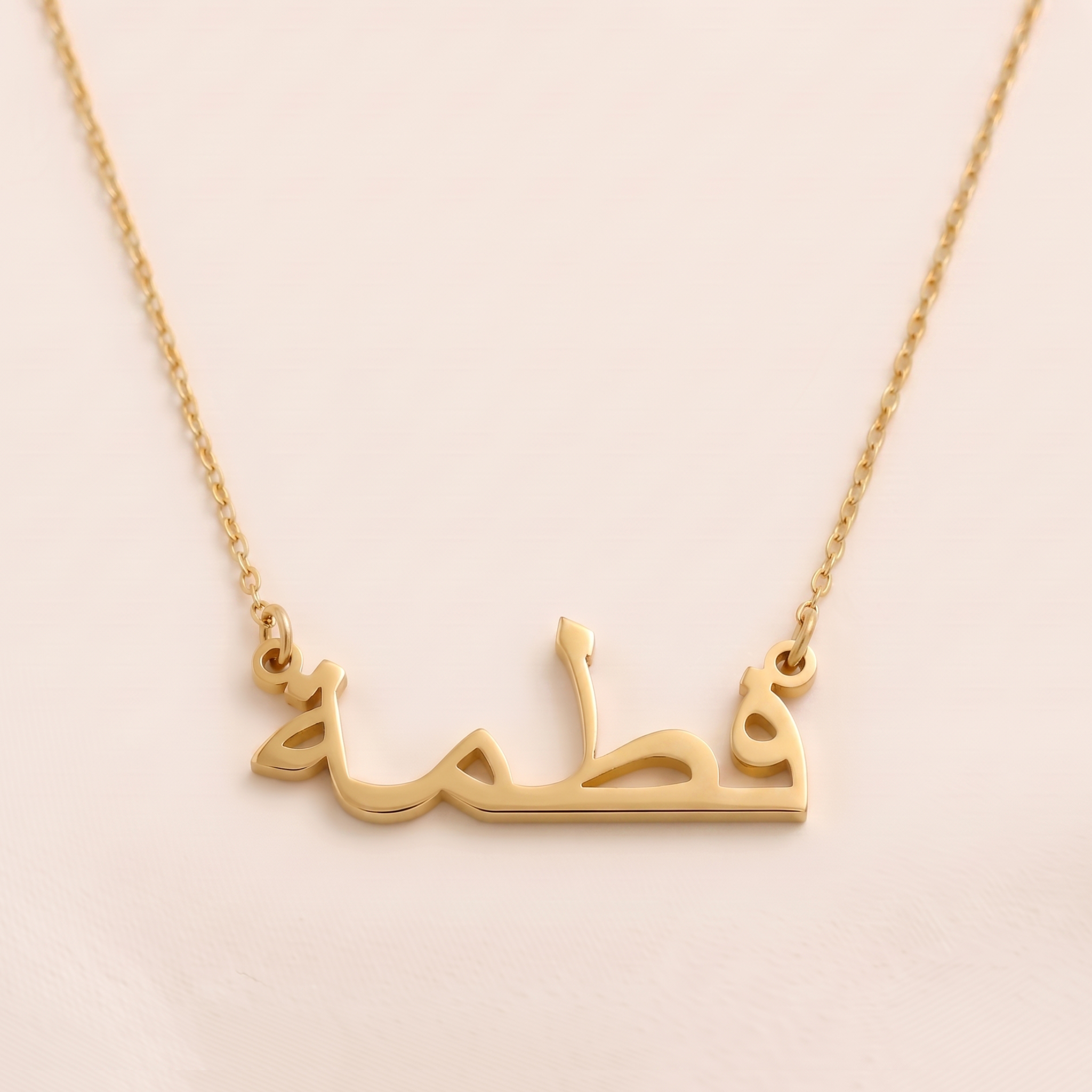 Fatmah (فطمة) – Halskette mit arabischem Namen