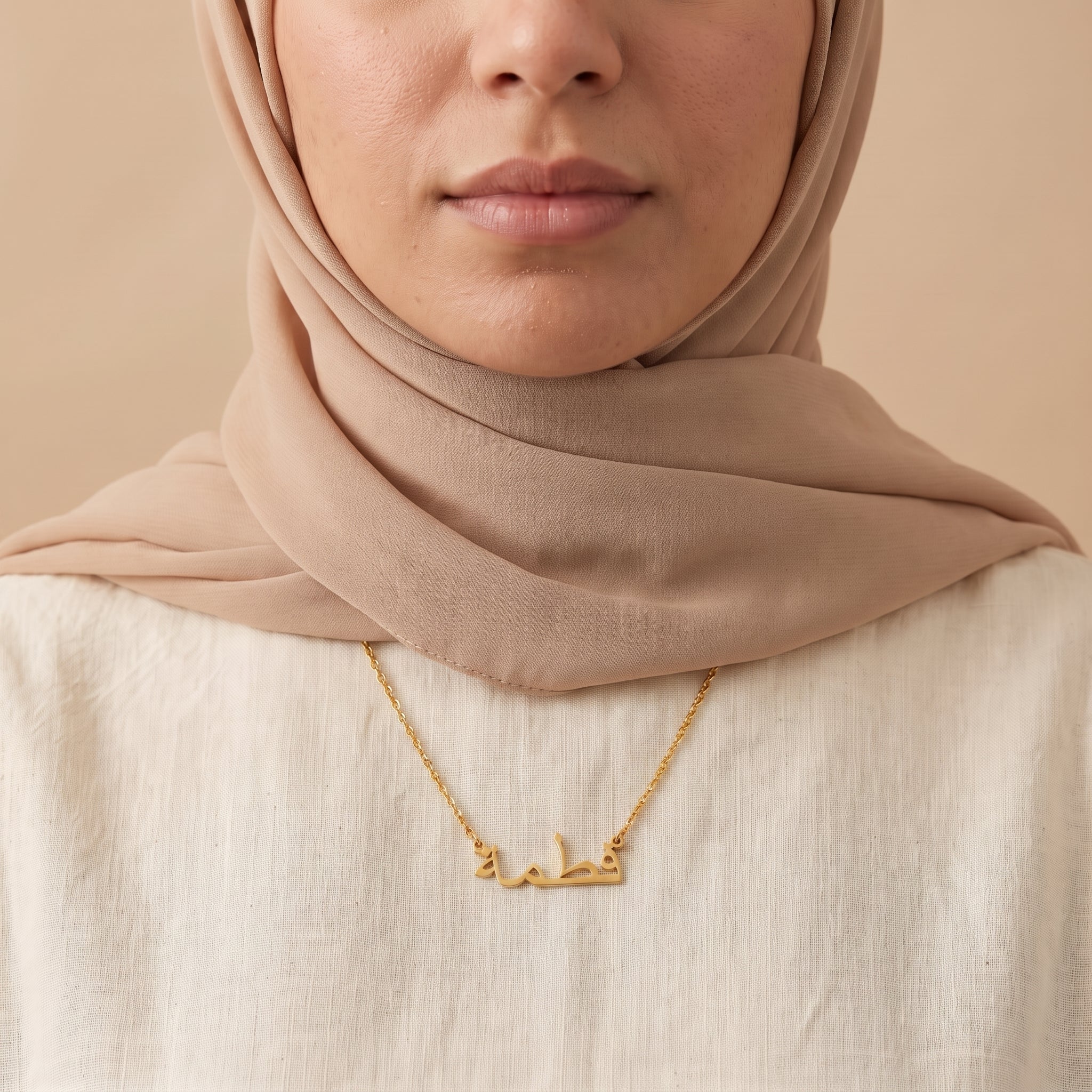 Fatmah (فطمة) – Halskette mit arabischem Namen