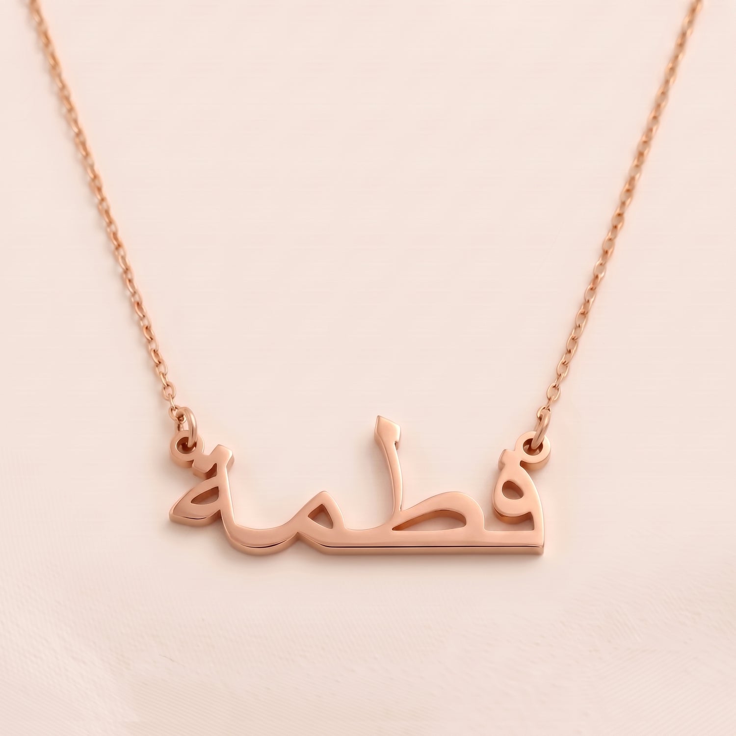 Fatmah (فطمة) – Halskette mit arabischem Namen