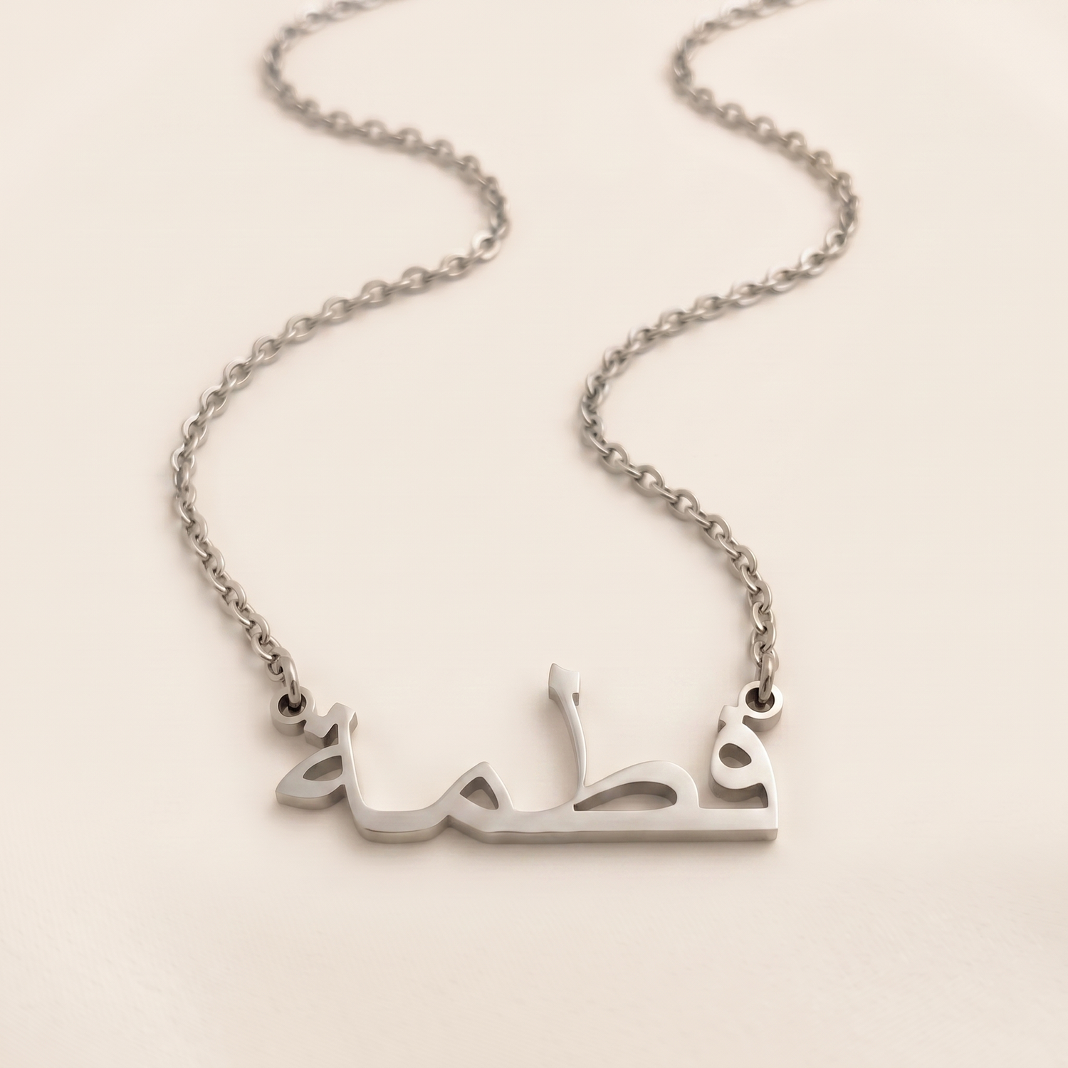 Fatmah (فطمة) in Calligraphy Arabic Name Necklace