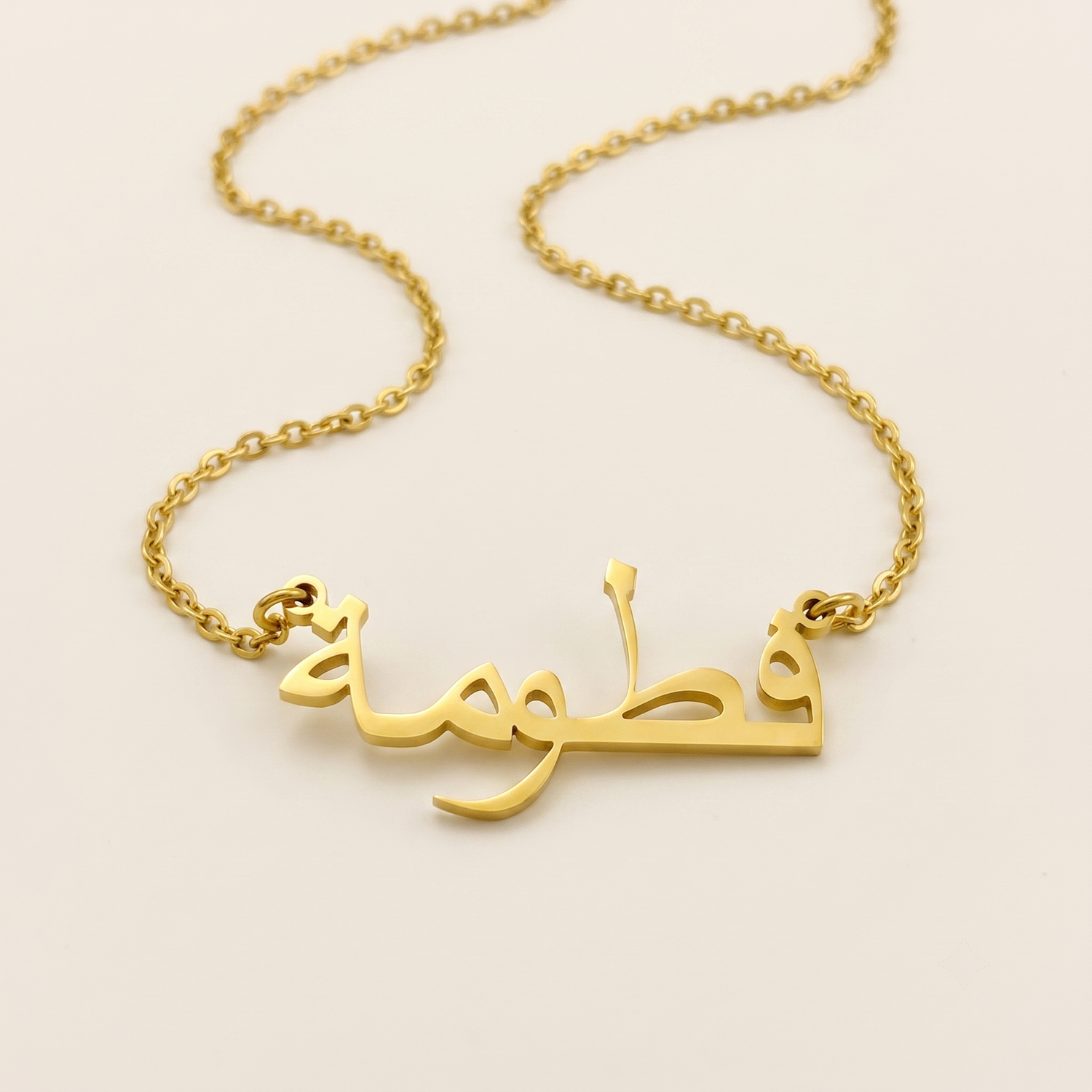 Fatouma (فطومة) in Calligraphy Arabic Name Necklace